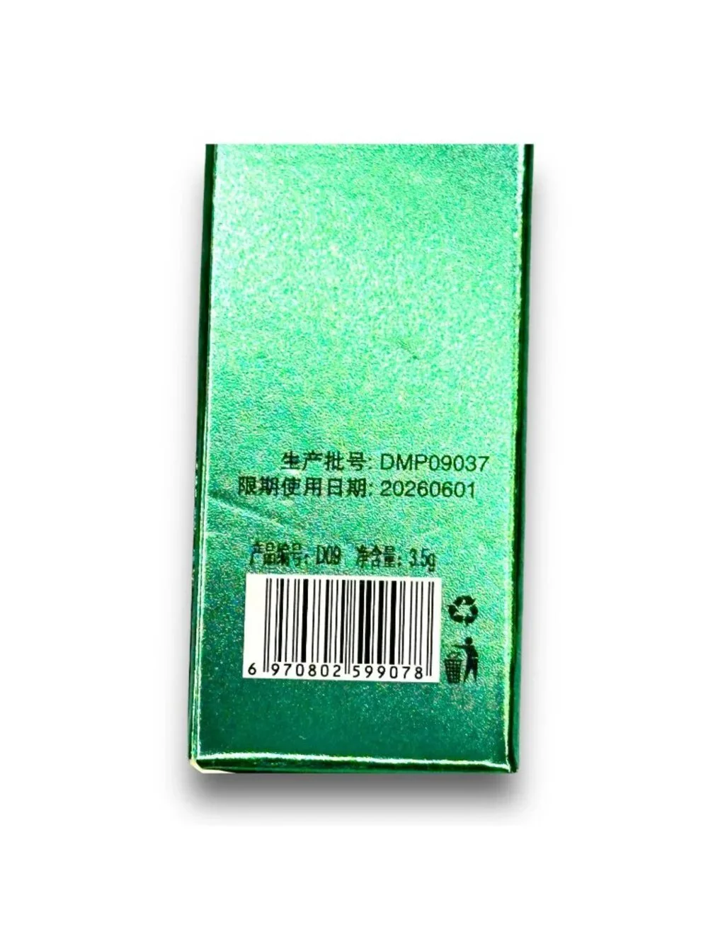 Starry Sparkling Glitter Lipstick - Moisturizing Color-Changing Balm With Shimme